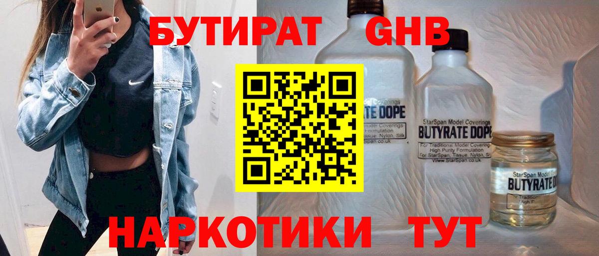 Каннабис  Мефедрон  Вход с VPN  Конопля  Кокаин  Северск  МЕТАМФЕТАМИН  Меф МЯУ МЯУ   Метадон  ГАШИШ 