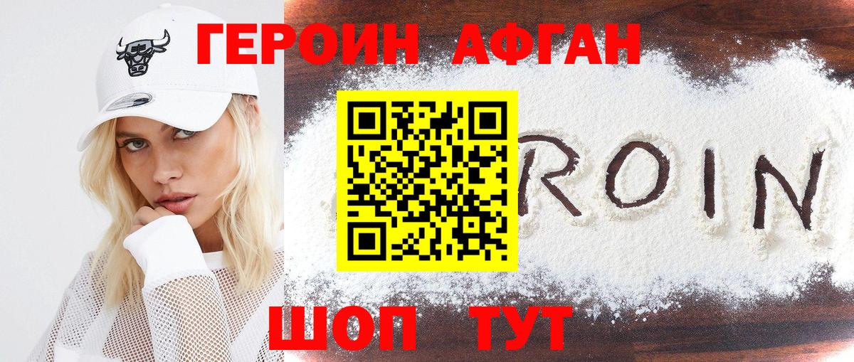 АМФЕТАМИН Северск