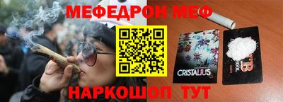 кокаин премиум Пенза