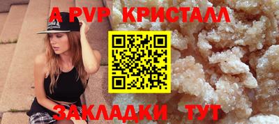 индика Первоуральск