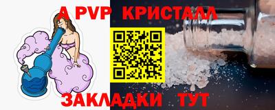 ГАЛЛЮЦИНОГЕННЫЕ ГРИБЫ Партизанск