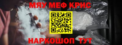 ГАЛЛЮЦИНОГЕННЫЕ ГРИБЫ Партизанск