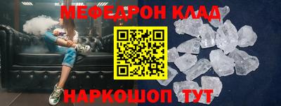 кокаин премиум Пенза