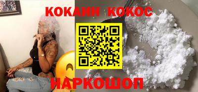 кокаин премиум Пенза
