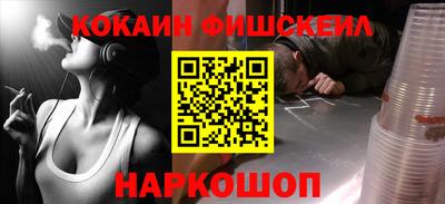 ГАЛЛЮЦИНОГЕННЫЕ ГРИБЫ Партизанск