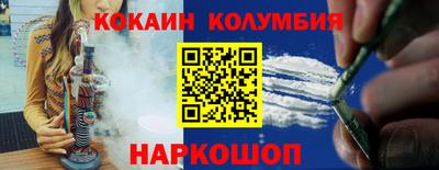 ГАЛЛЮЦИНОГЕННЫЕ ГРИБЫ Партизанск