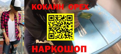 ГАЛЛЮЦИНОГЕННЫЕ ГРИБЫ Партизанск