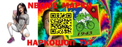 кокаин премиум Пенза
