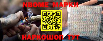 ГАЛЛЮЦИНОГЕННЫЕ ГРИБЫ Партизанск