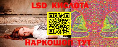 индика Первоуральск