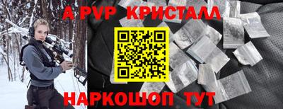 кокаин премиум Пенза
