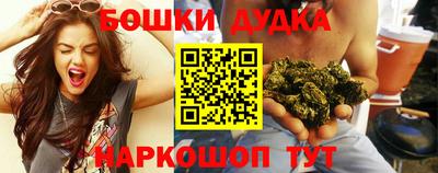 ГАЛЛЮЦИНОГЕННЫЕ ГРИБЫ Партизанск