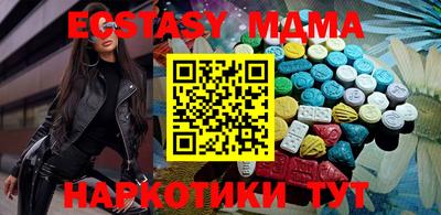 кокаин премиум Пенза