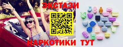 индика Первоуральск