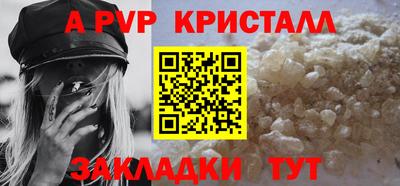 ГАЛЛЮЦИНОГЕННЫЕ ГРИБЫ Партизанск