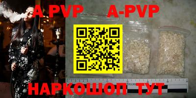 индика Первоуральск