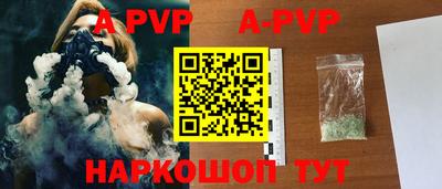 индика Первоуральск