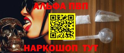 ГАЛЛЮЦИНОГЕННЫЕ ГРИБЫ Партизанск
