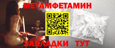 индика Первоуральск