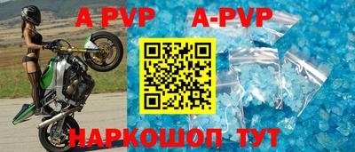 индика Первоуральск