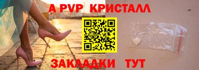 индика Первоуральск