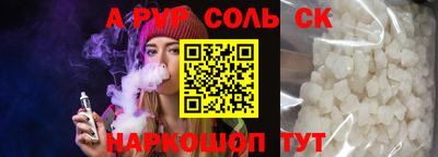 индика Первоуральск