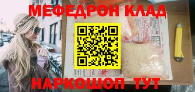 кокаин премиум Пенза