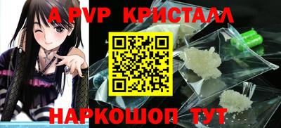 индика Первоуральск