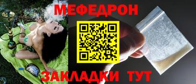 индика Первоуральск