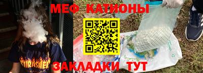 ГАЛЛЮЦИНОГЕННЫЕ ГРИБЫ Партизанск