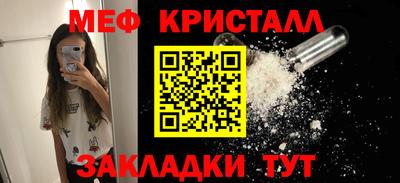 кокаин премиум Пенза