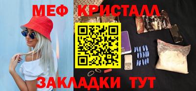 кокаин премиум Пенза