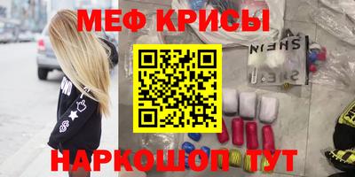 кокаин премиум Пенза