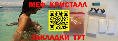 кокаин премиум Пенза