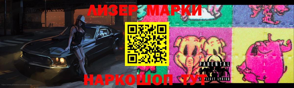 ЛСД экстази кислота Северск