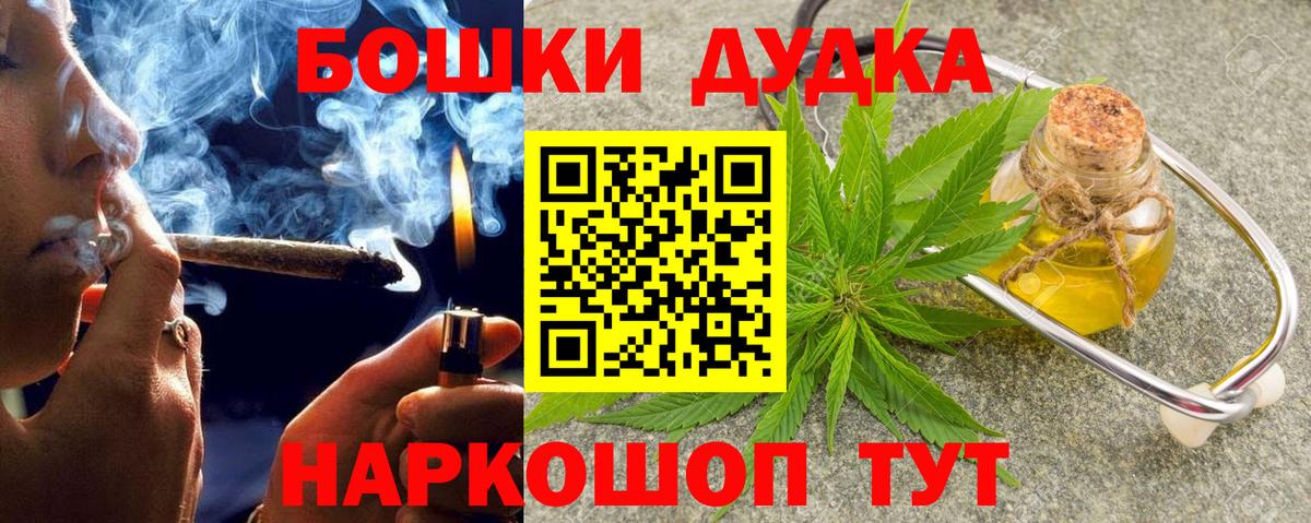 Северск  Каннабис марихуана  Вход с VPN  Канабис MAZAR 